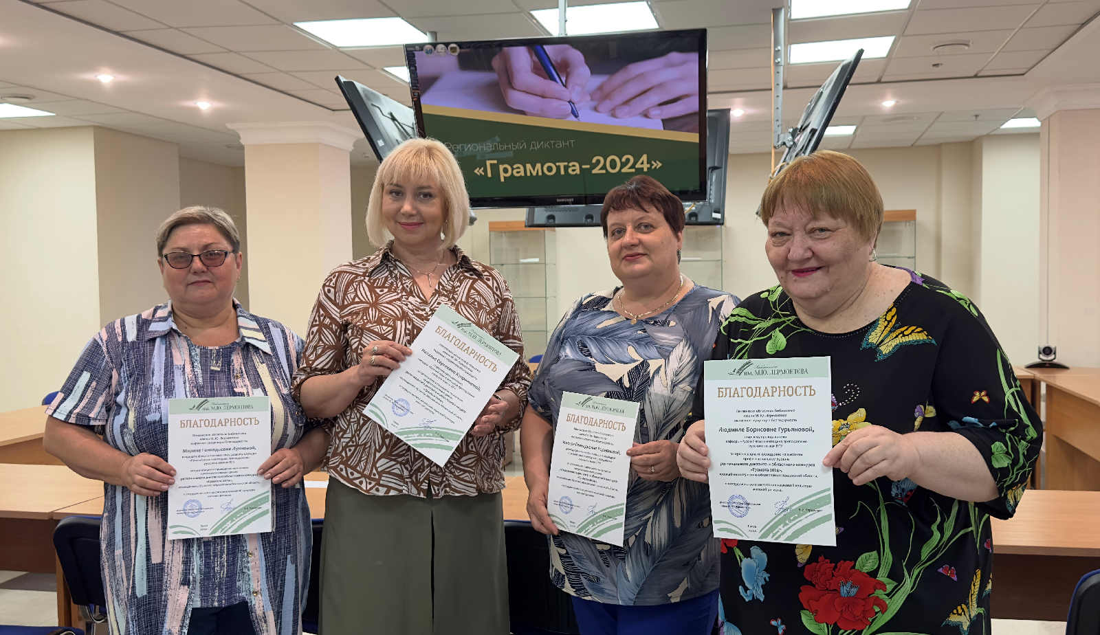 Пензенцы в очередной раз проверили свою грамотность в День русского языка!